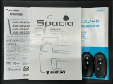 スマートキーは鍵をバッグに入れたままでもドアロックの開閉やエンジンのON・OFFができます。夜間や雨の日も鍵を探さなくて良いので便利です。