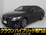 ★トヨタ クラウンHV 2.5S-C★★ワンオーナー★BSM★禁煙車★★全車速レーダー★クリアランスソナー★★衝突軽減★ステアリングヒーター★★シートヒーター★SDマルチナビ★HUD★