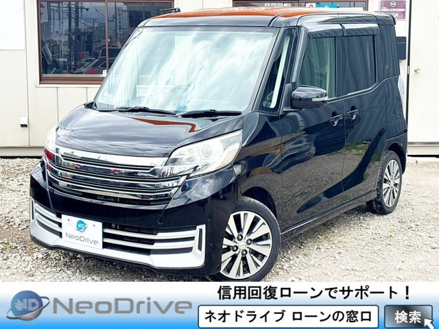 デイズルークスライダー ハイウェイスター X Gパッケージ 4WD本州仕入 1年保証 両側パワースライドドア