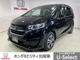 弊社はホンダの認定中古車ディーラーとして、お客様に安全・安心・快適なカーライフを提供することをお約束します。