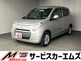お問合せは通話料無料のフリーダイアルへお気軽にどうぞ!0078-6002-020877(携帯・PHS可)