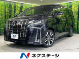 トヨタ アルファード