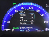 安全装備ついています。