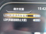 各種安全装置