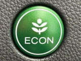 燃費向上に貢献するECONモードを搭載!!