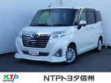 NTPトヨタ信州の物件詳細ページをご覧頂き誠にありがとうございます。お気軽にお問い合わせ下さい。