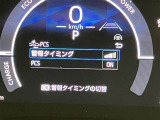 見やすいメーターです☆詳しくは無料通話0078-6003-827541 相模原ICすぐ