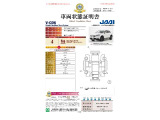 ◆車両状態証明書◆一般財団法人日本自動車査定協会京都府支所発行の車両状態証明書です。