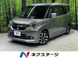 電動スライドドア バックカメラ デュアルカメラブレーキサポート 禁煙車