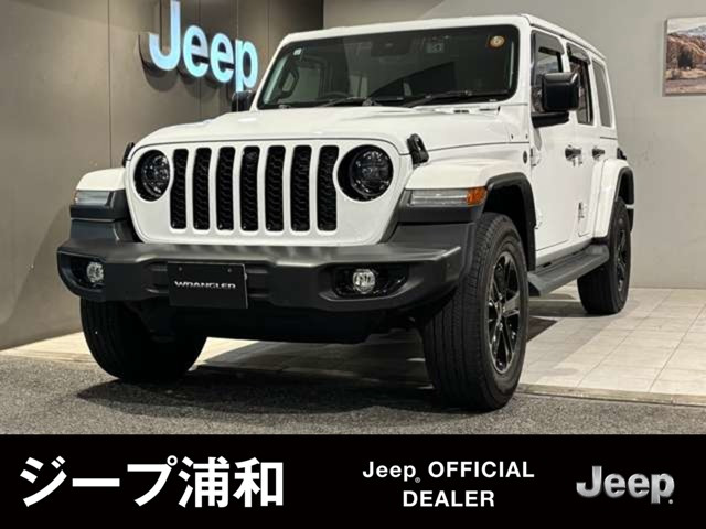 ラングラー アンリミテッド サハラ アルティチュード 4WD 