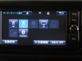 車内でCD等、多彩なメディアをお楽しみ頂けます♪