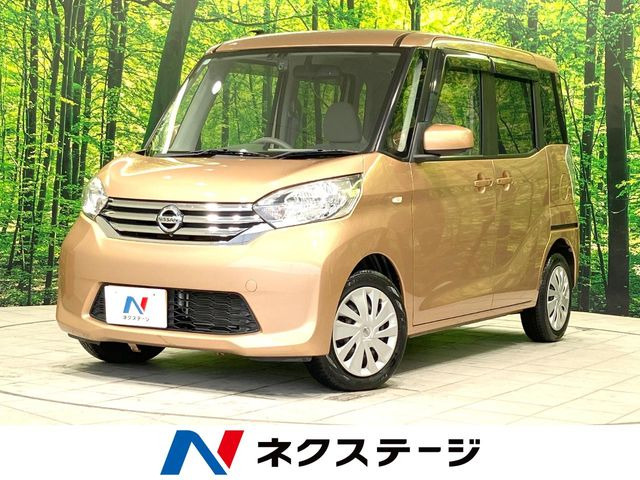 デイズルークス X 