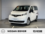 NV200バネット VX (2/5人乗り) ワンオーナー 2WD 入庫しました♪ ボディ色はホワイトです☆
