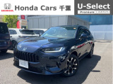 ホンダカーズ千葉U-Select村上へようこそ!! 当社お墨付き車両!人気車両で充実装備の一台!お薦めです!