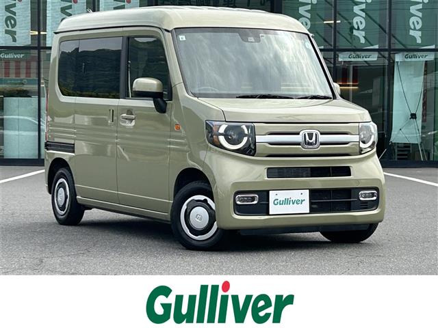 ホンダ N-VAN 