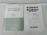 中古車にとって今までどのようにメンテナンスをしてきたかは大きな要素!『取扱説明書、メンテナンスノート』完備でそんな不安を取り除きます