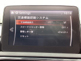 フォワードセンシングカメラで認識した交通標識をアクティブドライビングディスプレイに表示し、交通標識の見落とし防止を図り、安全運転を支援します。