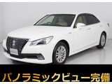 ★トヨタ クラウンHV 2.5ロイヤルサルーン★★禁煙車★本革★パノラミックビュー★★クリアランスソナー★オートクルーズ★★シートヒーター★ステアリングヒーター★★HDDナビ★Bluetooth★フルセグTV★