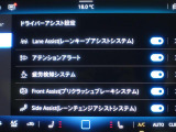 ドライバーアシストで運転をサポート!