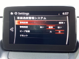 LDWS(車線逸脱警報システム)で安全運転をサポート!