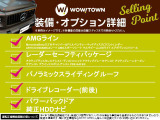 GLC 220d 4マチック AMGライン 4WD 4WD サンルーフ
