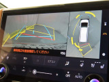 パノラミックビューモニターを装備しております。