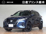 当店のお車をご覧頂きまして、誠にありがとうございます!『宇都宮細谷店U-carショップ』東北道宇都宮IC・鹿沼ICから約15分。日産中古車クオリティショップ認定店です!