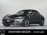 【マツダU-CAR】ナビ、バックカメラ付きロードスターRFが入荷しました。