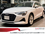 アウディ A3スポーツバック