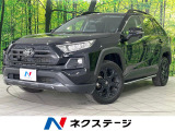 純正8インチディスプレイオーディオ ブラインドスポットモニター