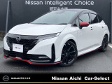 数あるお車の中から、当店の物件をご閲覧いただき、ありがとうございます。日産愛知販売 Car-Select稲沢です。お客様のお車選びをお手伝いさせてください!