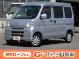 【4061】仕事に趣味に大活躍!広い荷室空間が魅力のダイハツ『ハイゼットカーゴ』!当店イチオシの車です!他にも画像が多数ございますので是非ご覧ください!自社ローンでの対応も可能です。