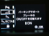 レーンディパーチャーアラートとは車線または走路からの逸脱の可能性を警告すると共に、車線または走路からの逸脱を避けるためのハンドル操作の一部を支援する機能です。詳細は販売店スタッフまでおたずねください。