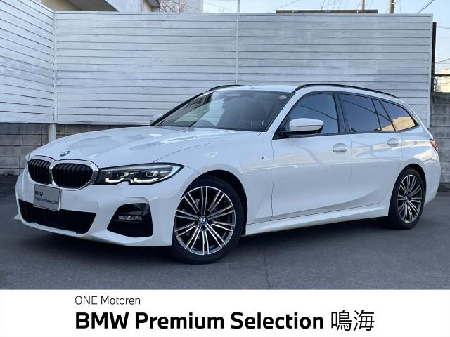 3シリーズツーリング 318i Mスポーツ 