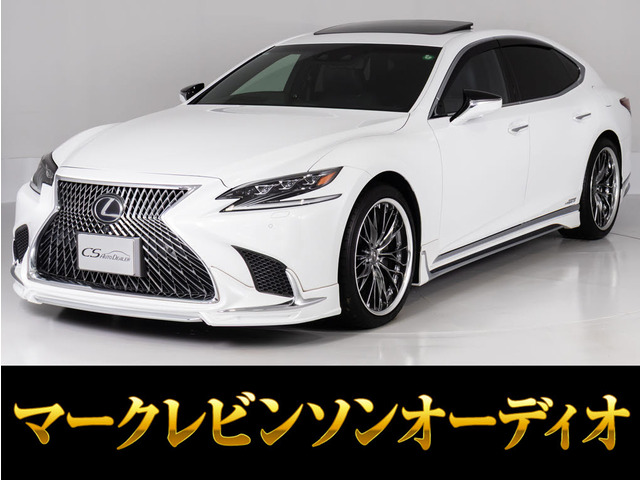 LS 500h バージョンL サンルーフ WALDエアロ AWDマクレビ
