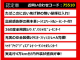 LS 500h Iパッケージ 低走行サンルーフ 内外装綺麗