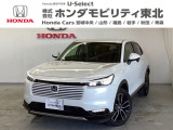 東北六県をカバーする『ホンダモビリティ東北』の全在庫のご商談も、ご希望に合わせて可能です。お気軽にお問い合わせ下さい。なお、他店にて展示の中古車は店舗間に応じて別途陸送費がかかります。ご了承ください。