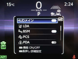 安全装備です。