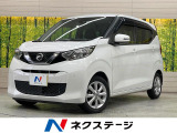 純正ナビ 全周囲カメラ 衝突軽減装置 オートエアコン スマートキー