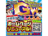 N-BOXカスタム G 4WD 