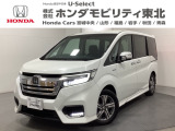 東北六県をカバーする『ホンダモビリティ東北』の全在庫のご商談も、ご希望に合わせて可能です。お気軽にお問い合わせ下さい。なお、他店にて展示の中古車は店舗間に応じて別途陸送費がかかります。ご了承ください。