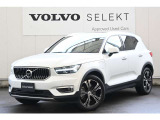詳細お問い合わせは、VOLVO CAR 姫路まで。079-292-5481