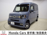 ホンダ N-VAN