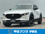 2024年CX-30 20Sレトロスポーツエディション 4WD入荷いたしました!