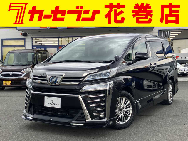 ヴェルファイア ハイブリッド 2.5 ZR Gエディション E-Four 4WD 