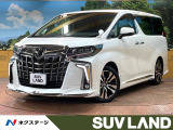 トヨタ アルファード