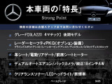 GLAクラス GLA220 4マチック 4WD 