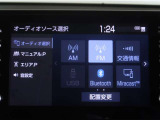 ディスプレイオーディオを装備。スマートフォンとクルマを繋ぐことで、これまでのナビに加えて色々なサービスが楽しめます。