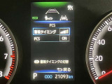 衝突被害軽減システム装備済み。万が一の時のサポートもしっかりしてます