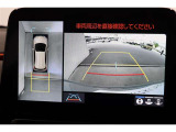 前後左右のカメラの映像を合成し、車を上から見たような視点のパノラミックビューモニター。後方の死角だけでなく左右や前方の障害物の発見もしやすくなります。